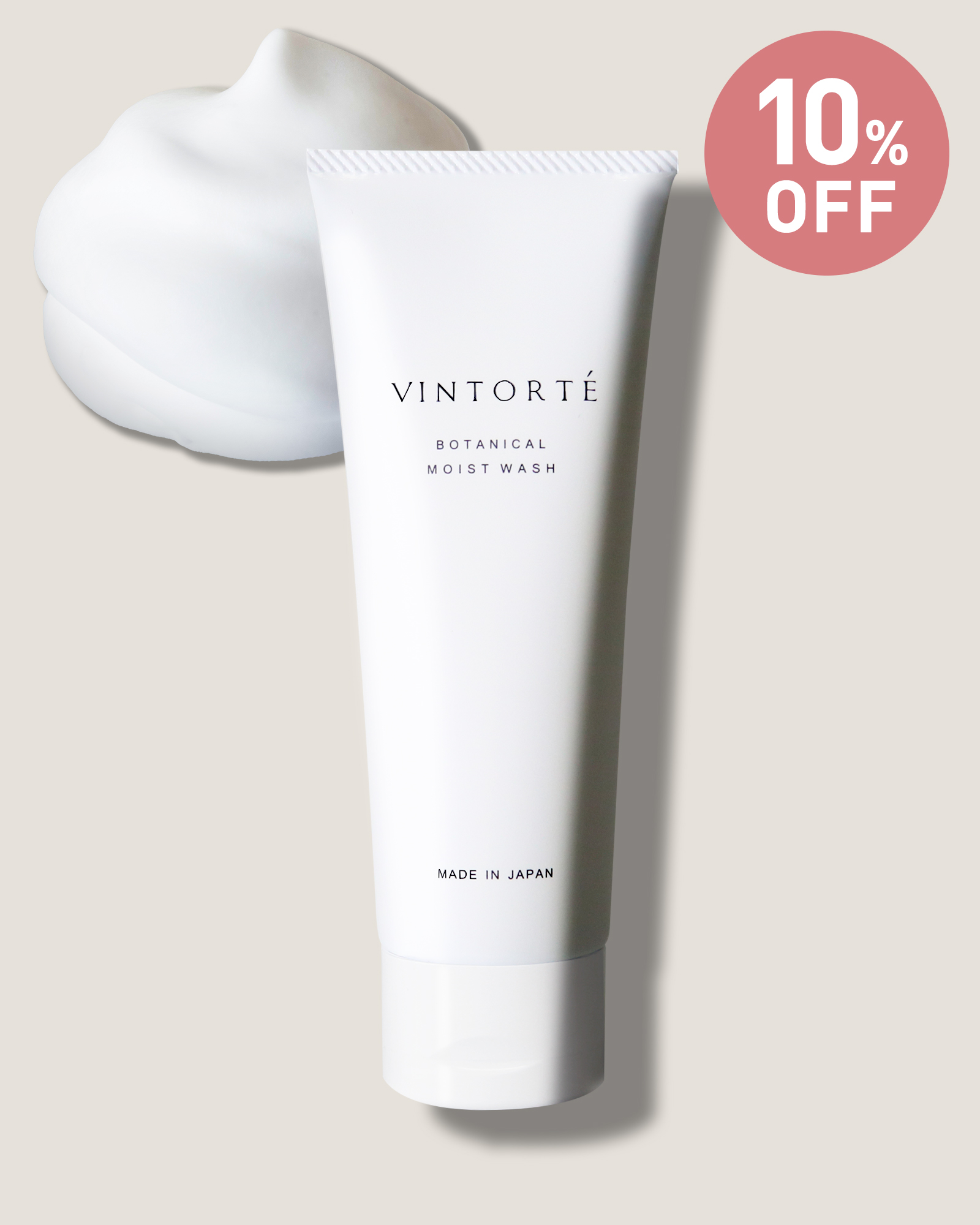 【SALE】【10%OFF】ボタニカルモイストウォッシュ