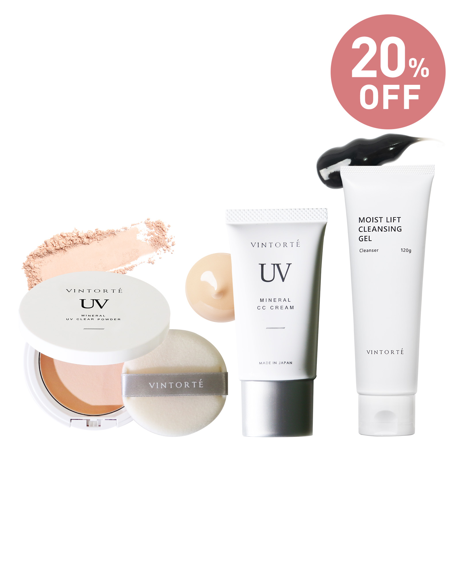 春のUV＆毛穴ケア3点セット