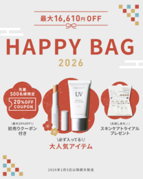 【送料無料】＜数量限定＞HAPPY BAG 2026