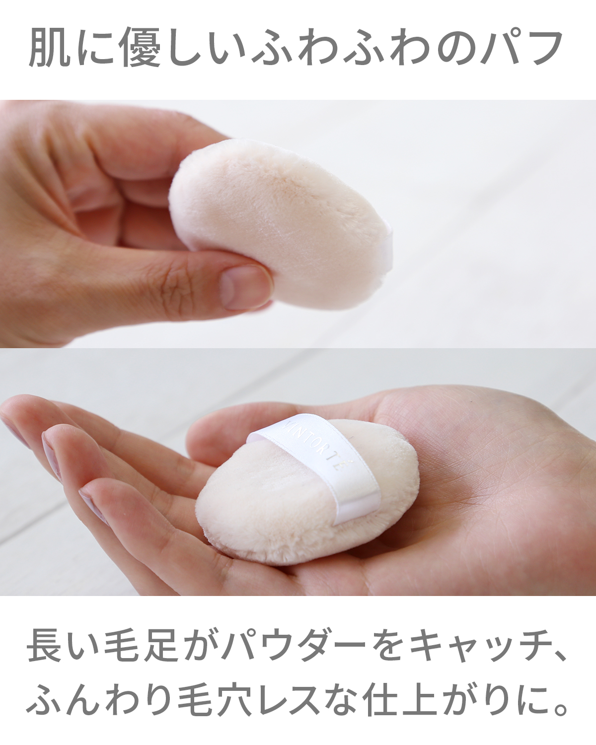 【SALE】【10％OFF】ふわふわエアリーパフ
