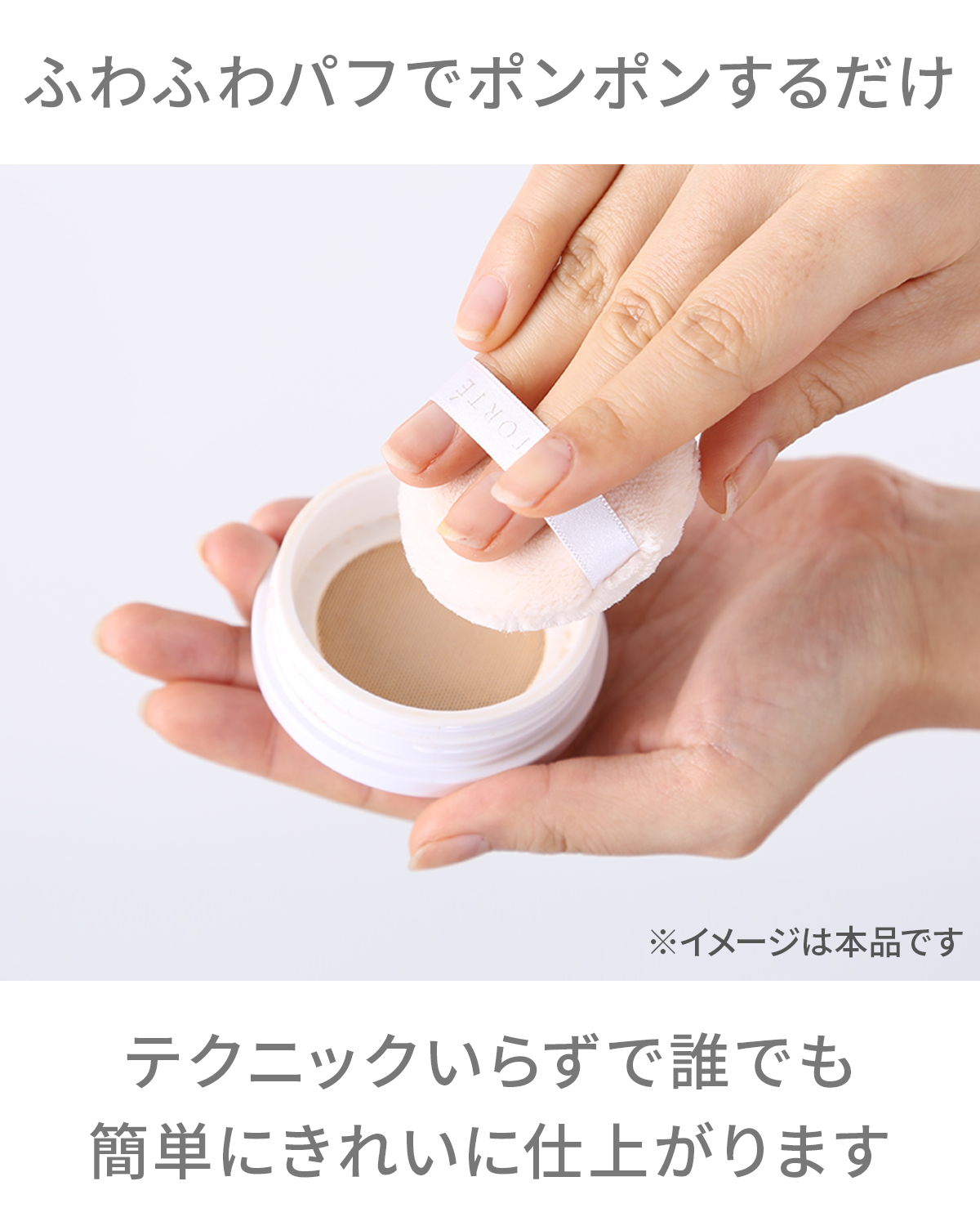 【SALE】【10％OFF】ミネラルシルクファンデーション 詰め替え