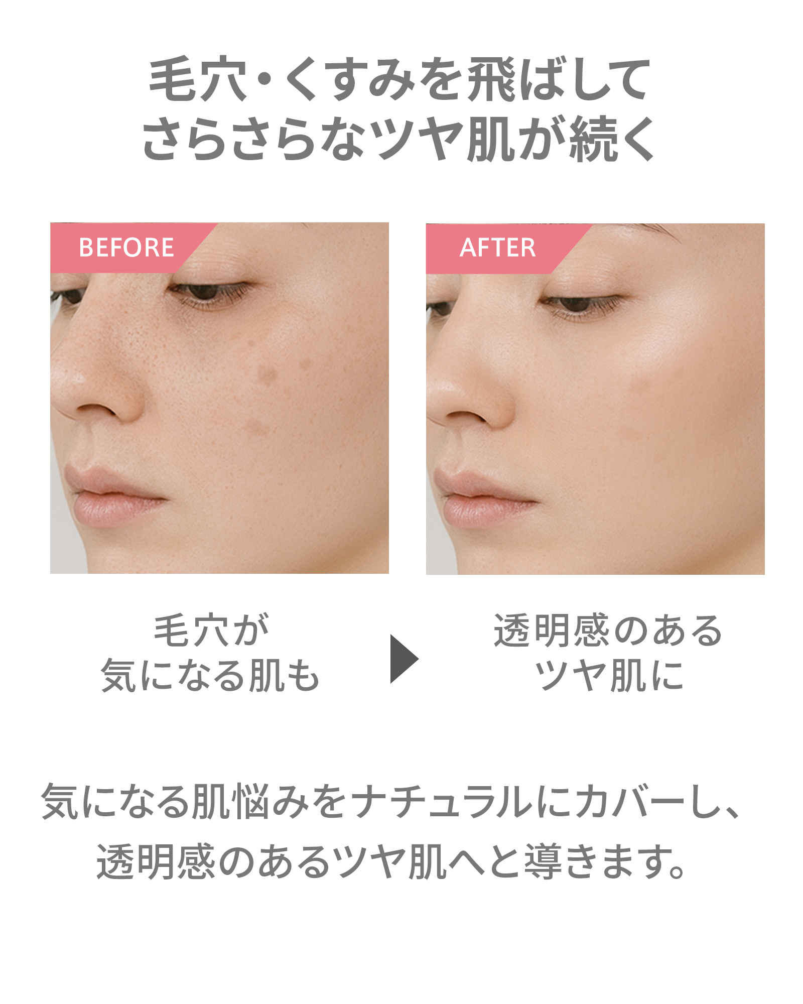 【SALE】【10％OFF】ミネラルUVファンデーション 詰め替え