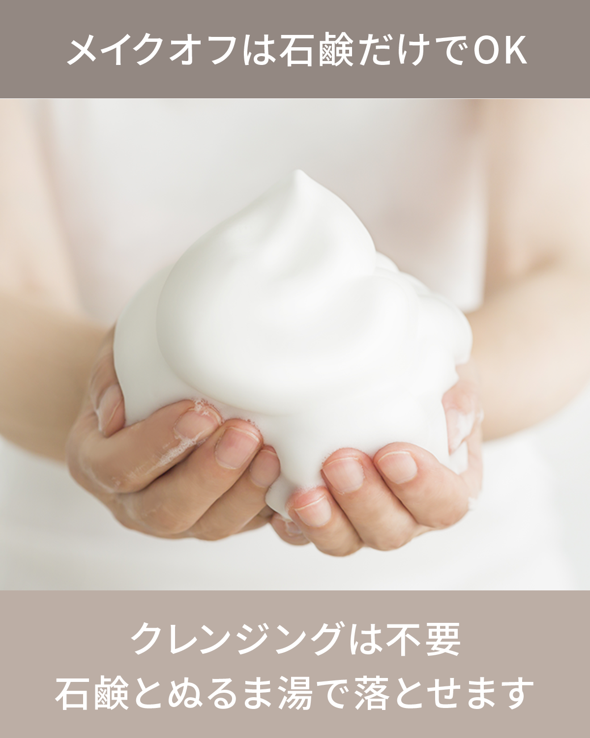 ミネラルシルクウォータリーファンデーション
