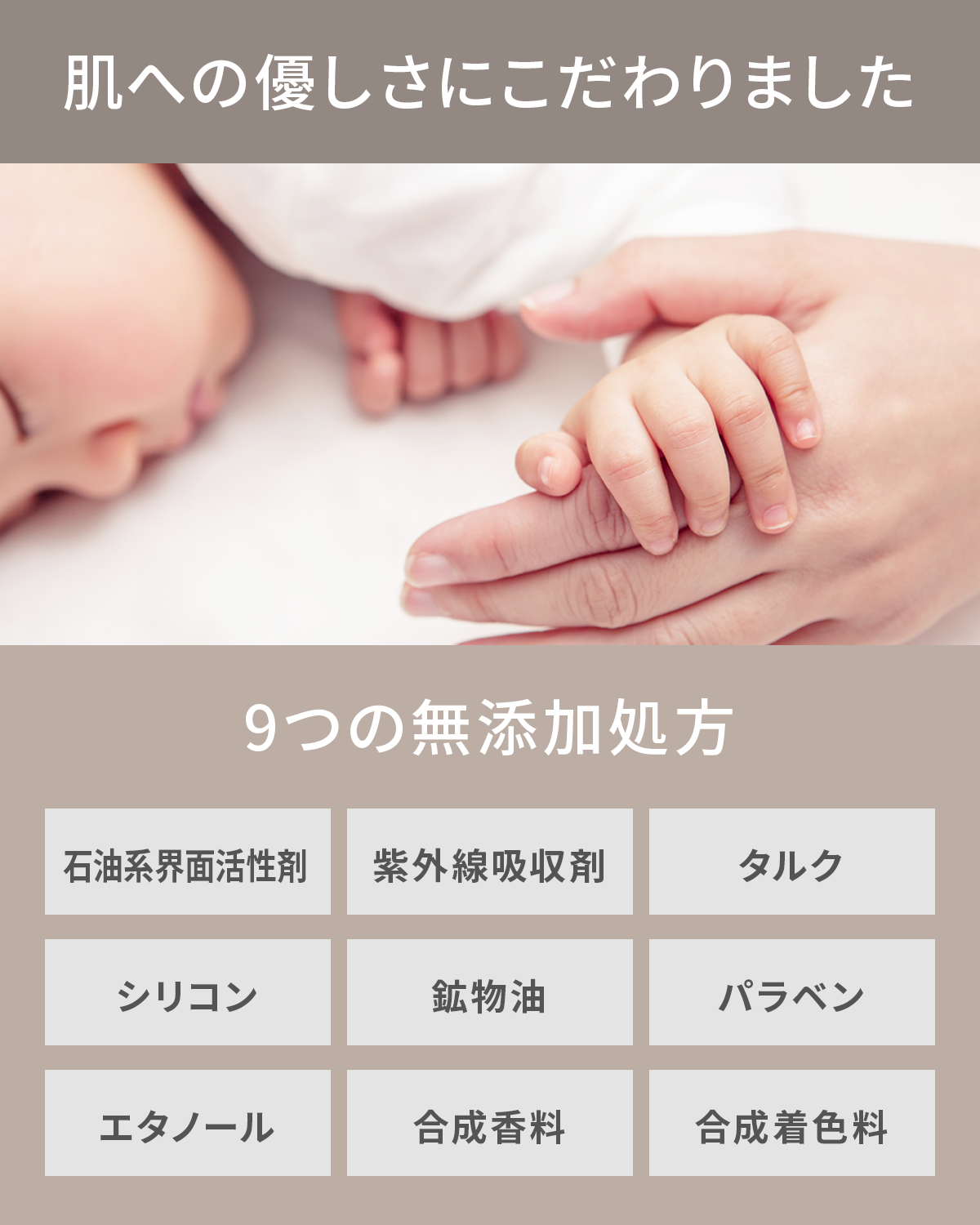 ミネラルシルクウォータリーファンデーション