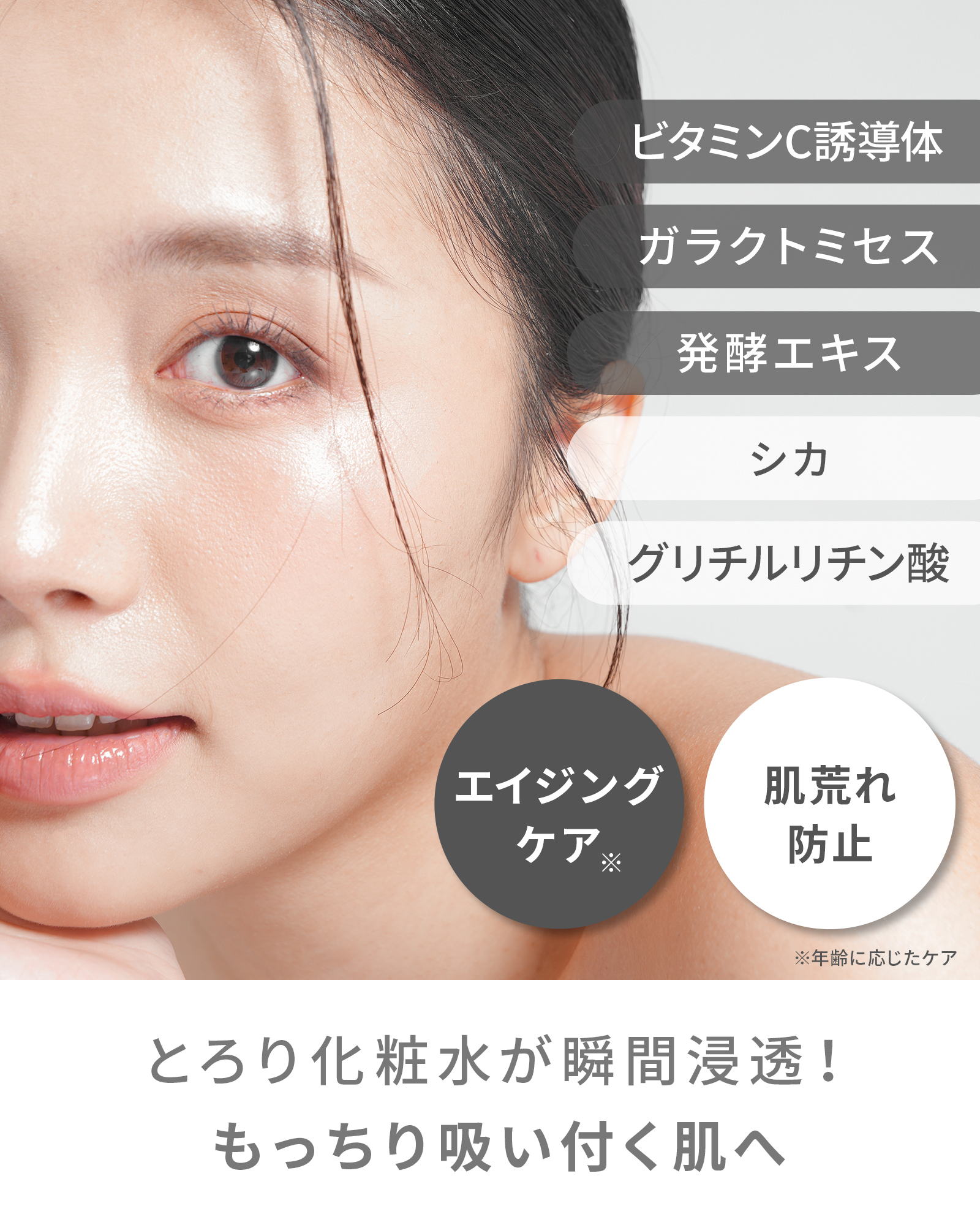 【定期コース】【3本おまとめ】モイストリフトローションセラム