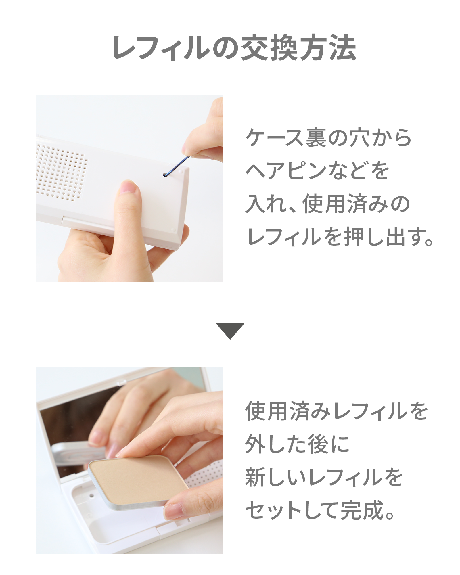 ミネラルシルクプレストファンデーション(コンパクトケース)