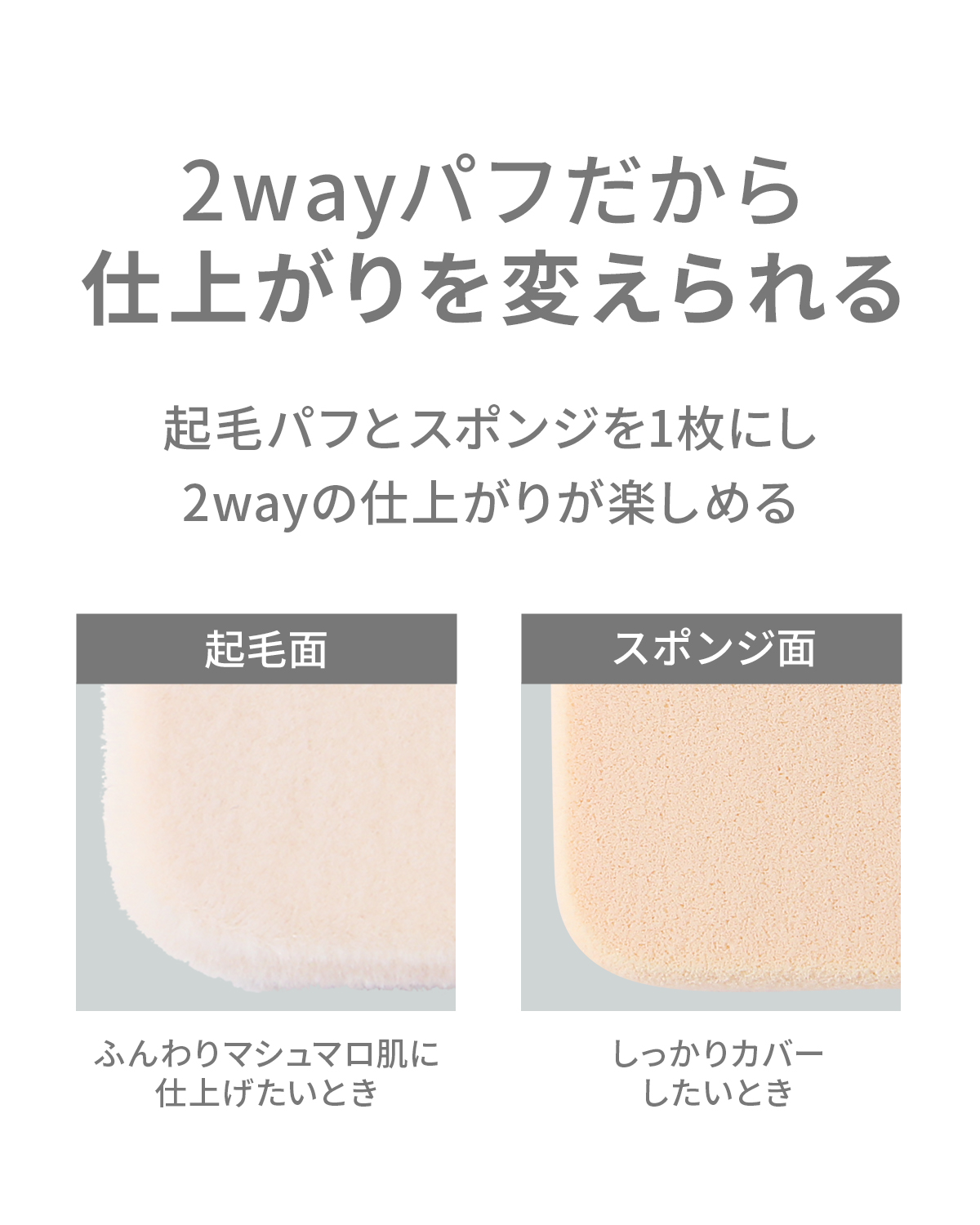 【SALE】【10％OFF】シフォンヴェールパフ