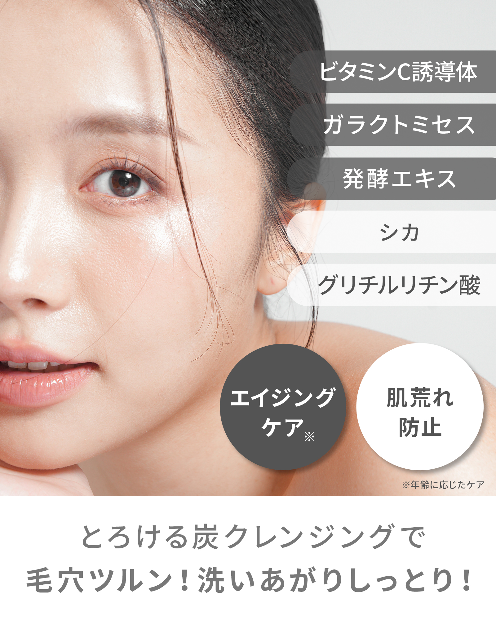 【定期コース】【初回50％OFF】モイストリフトクレンジングジェル