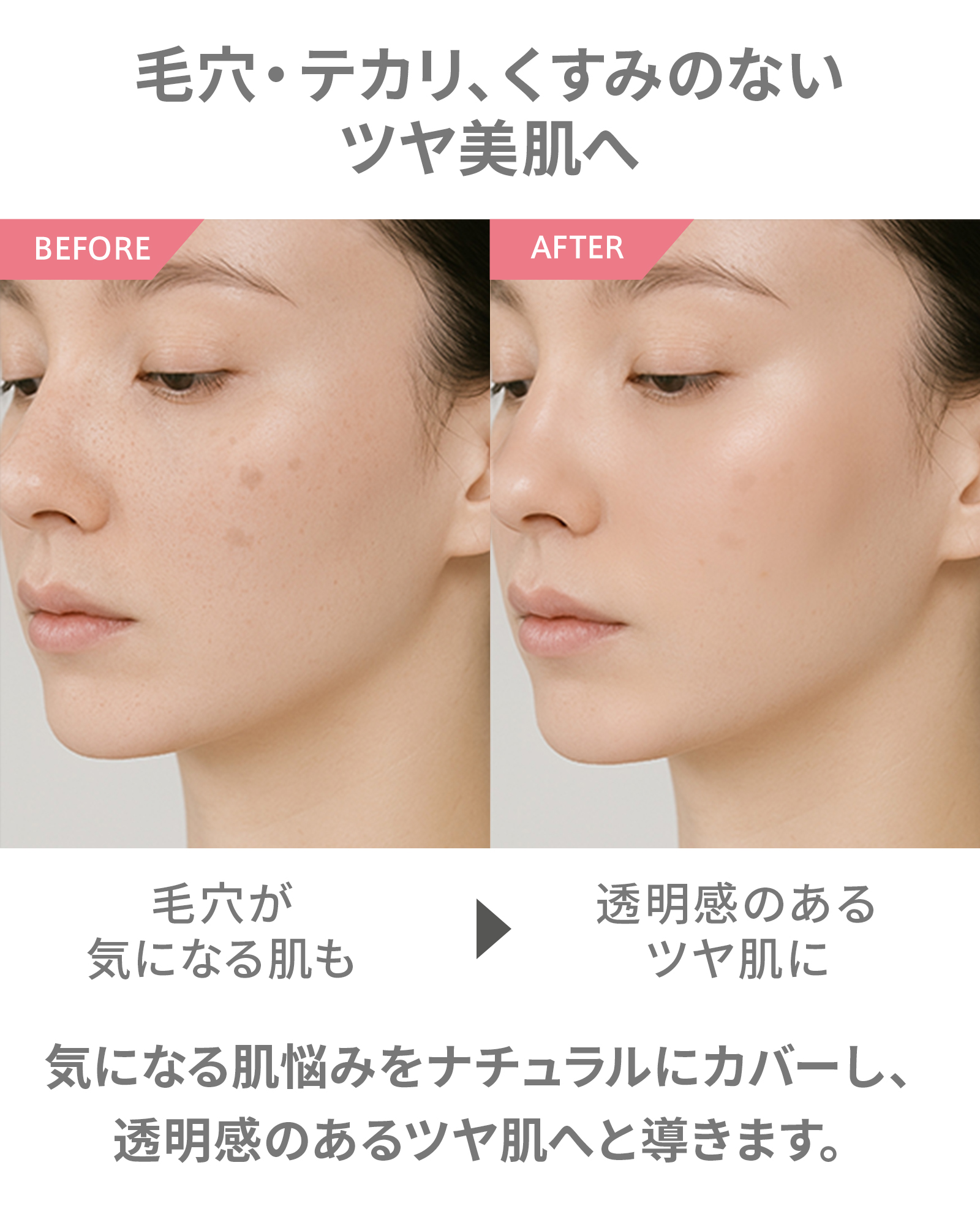 【SALE】【10％OFF】ミネラルUVクリアパウダー