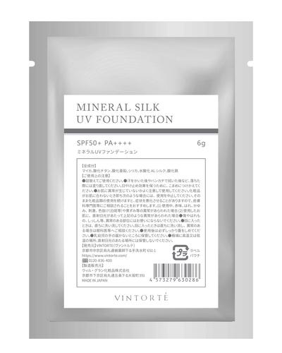 ミネラルUVファンデーション 詰め替え