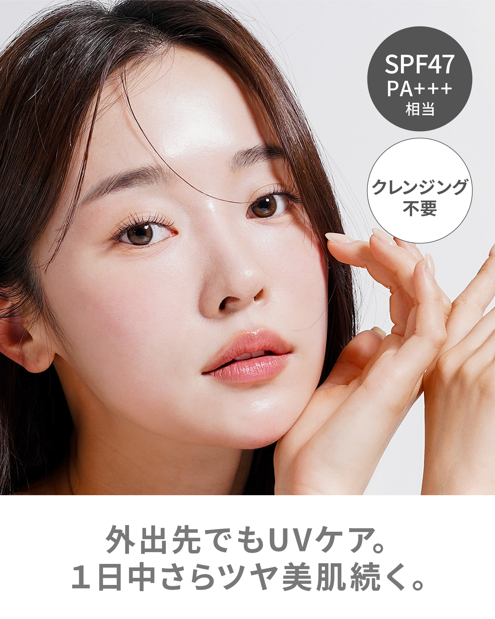 【SALE】【10％OFF】ミネラルUVクリアパウダー