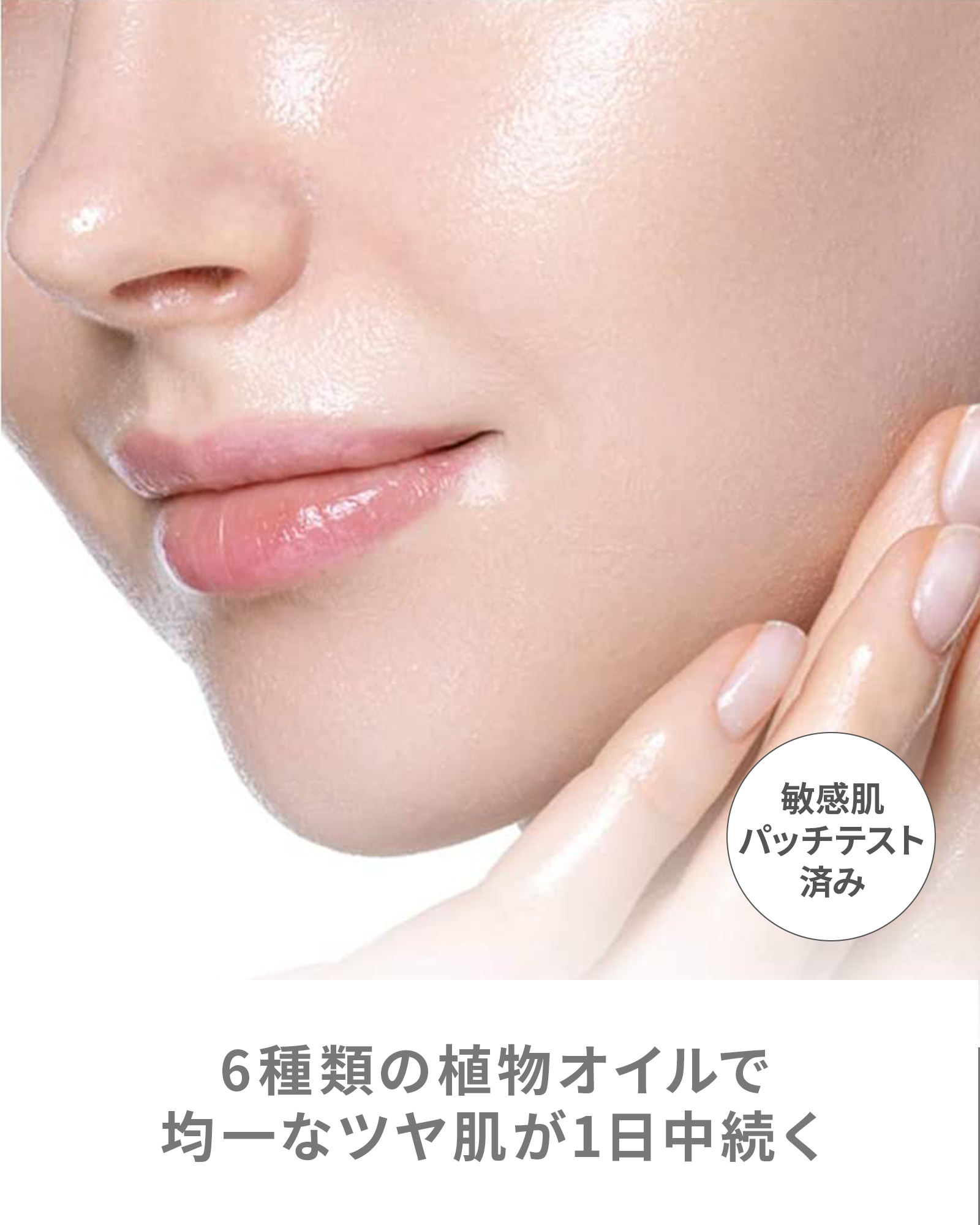 【SALE】【10％OFF】ミネラルCCクリーム