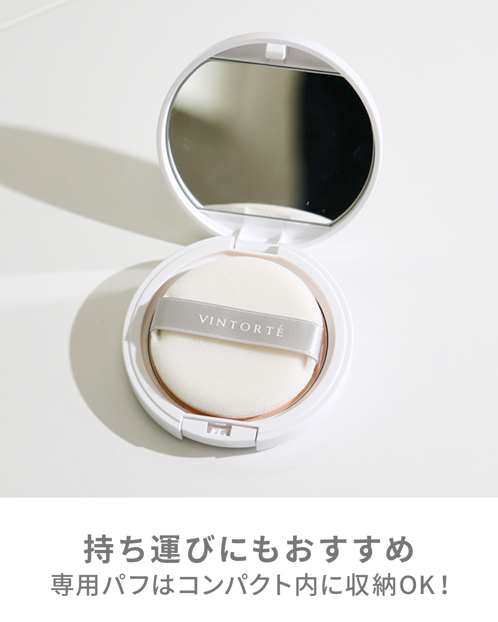 【SALE】【10％OFF】ミネラルUVクリアパウダー