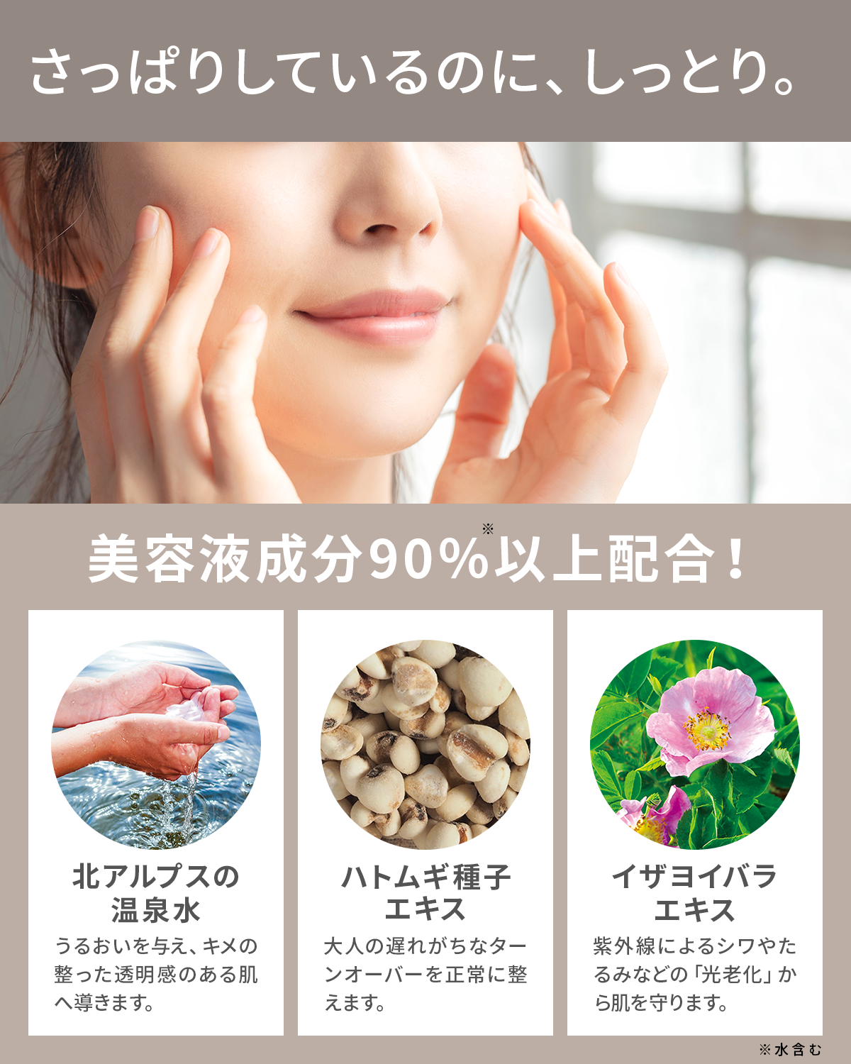 ミネラルシルクウォータリーファンデーション 2本セット