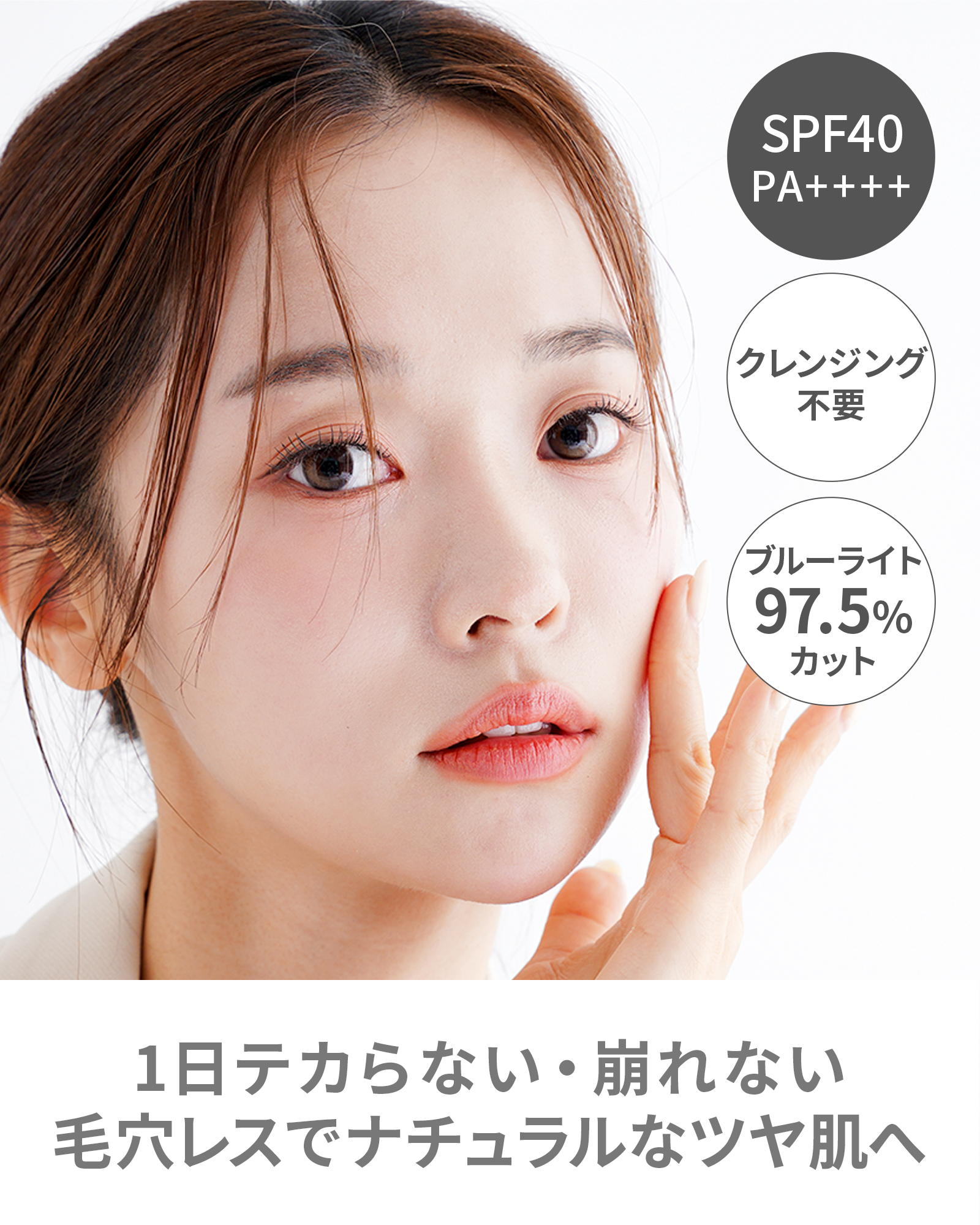 【SALE】【10％OFF】ミネラルシルクマットベース