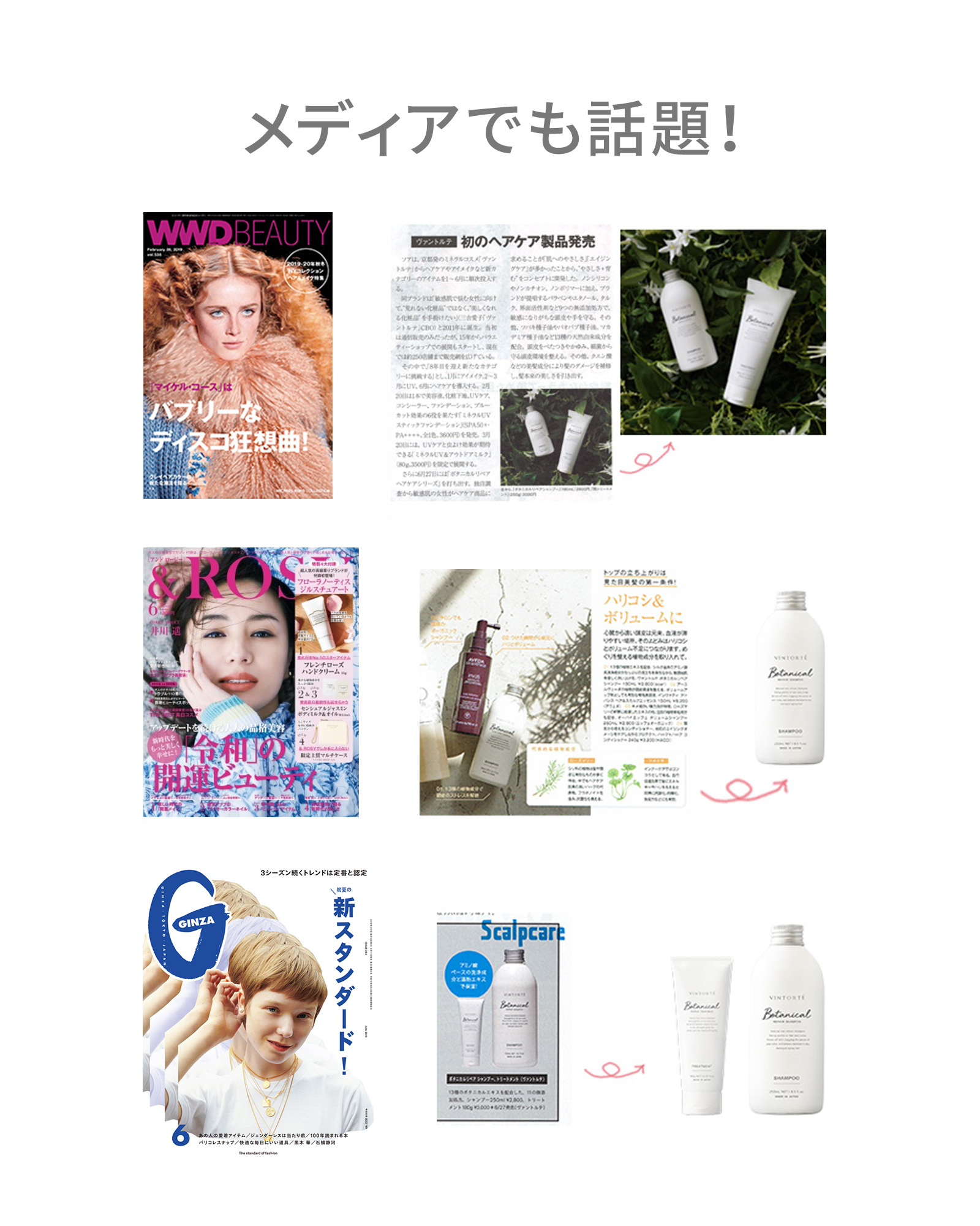 ボタニカルリペアヘアケアセット