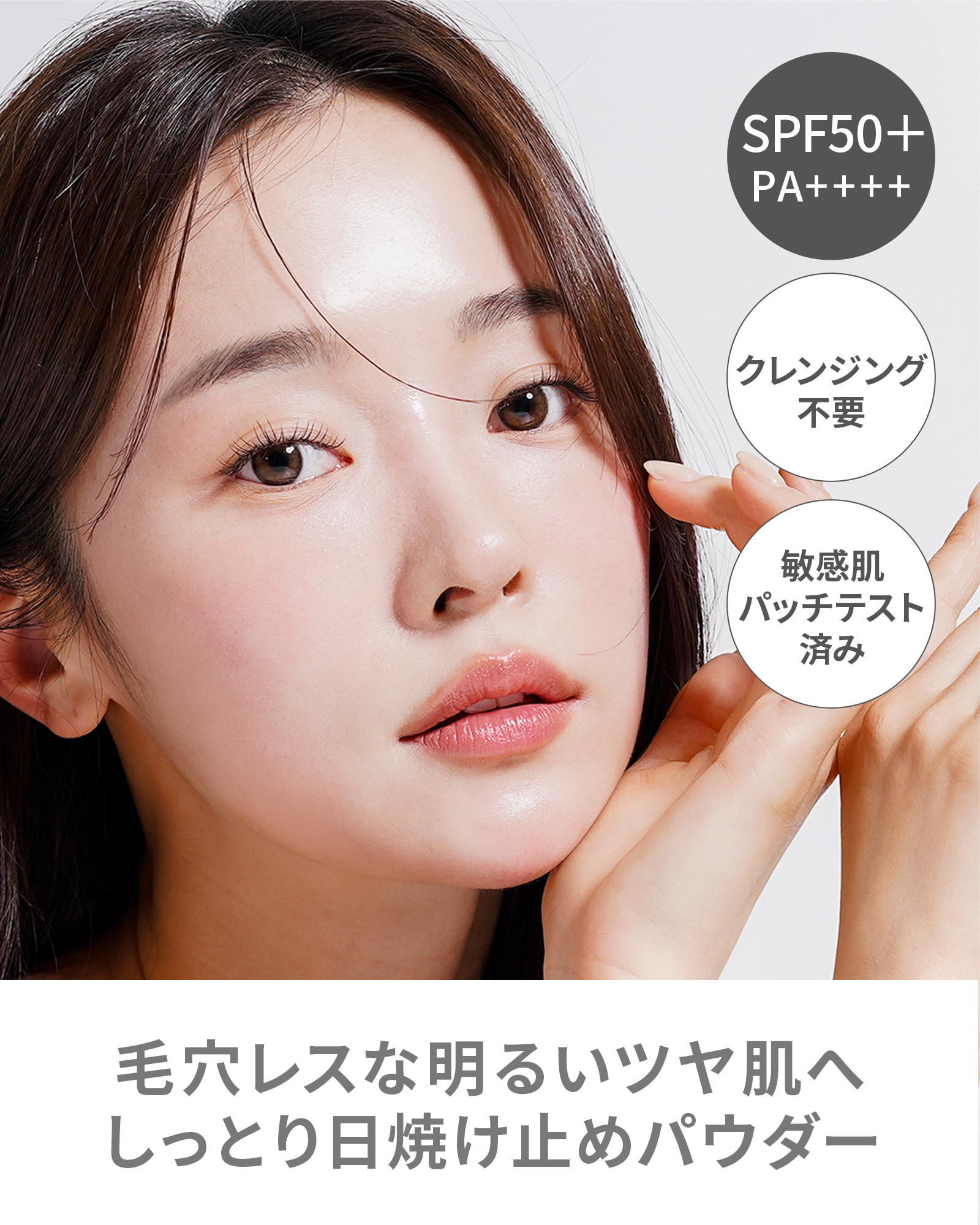 【定期コース】ミネラルUVパウダー 詰め替え(パフ付)
