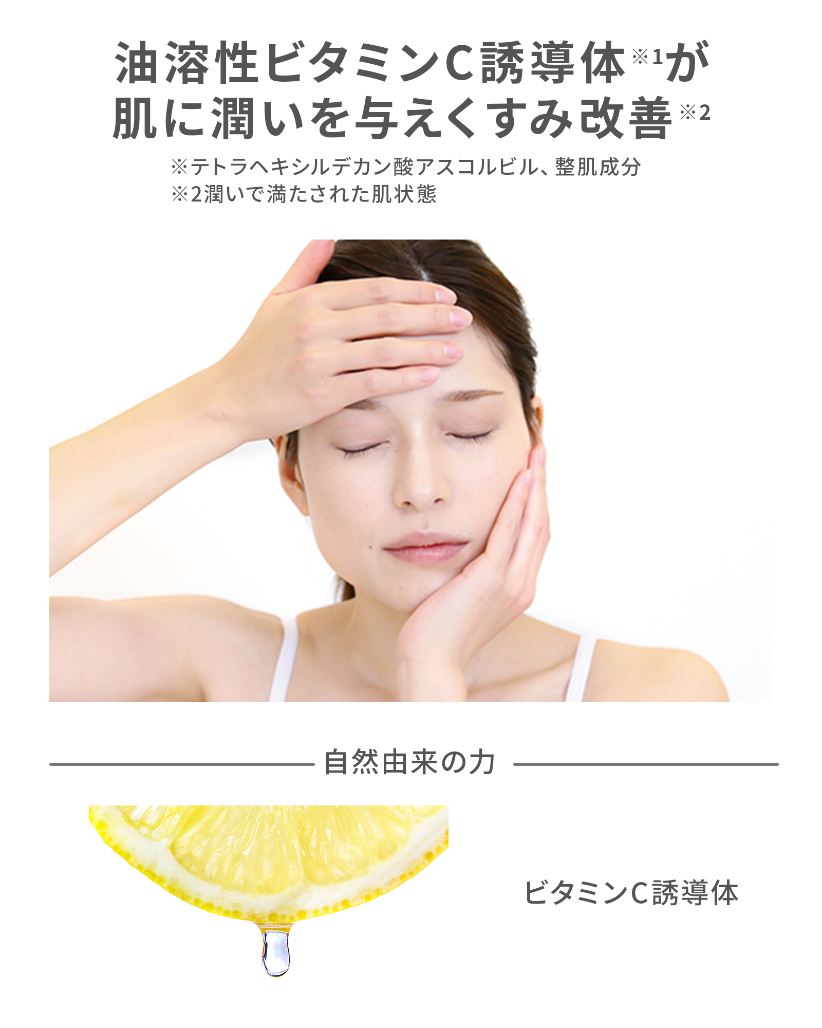 【定期コース】ボタニカルモイストクリーム