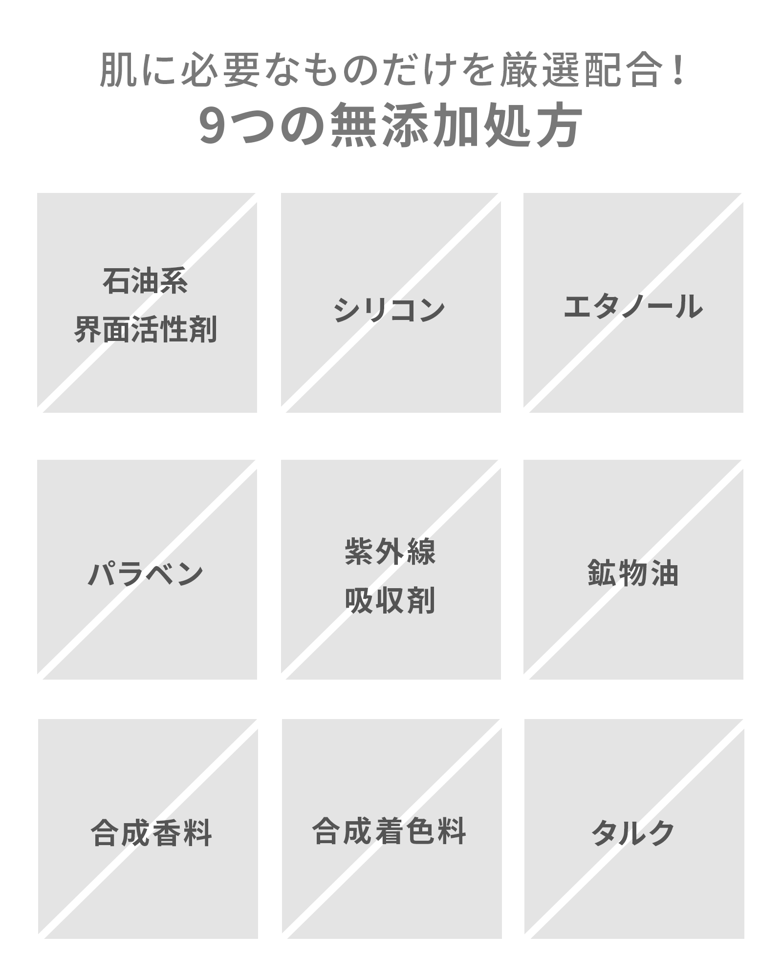 【定期コース】【初回50％OFF】ボタニカルモイストクリーム