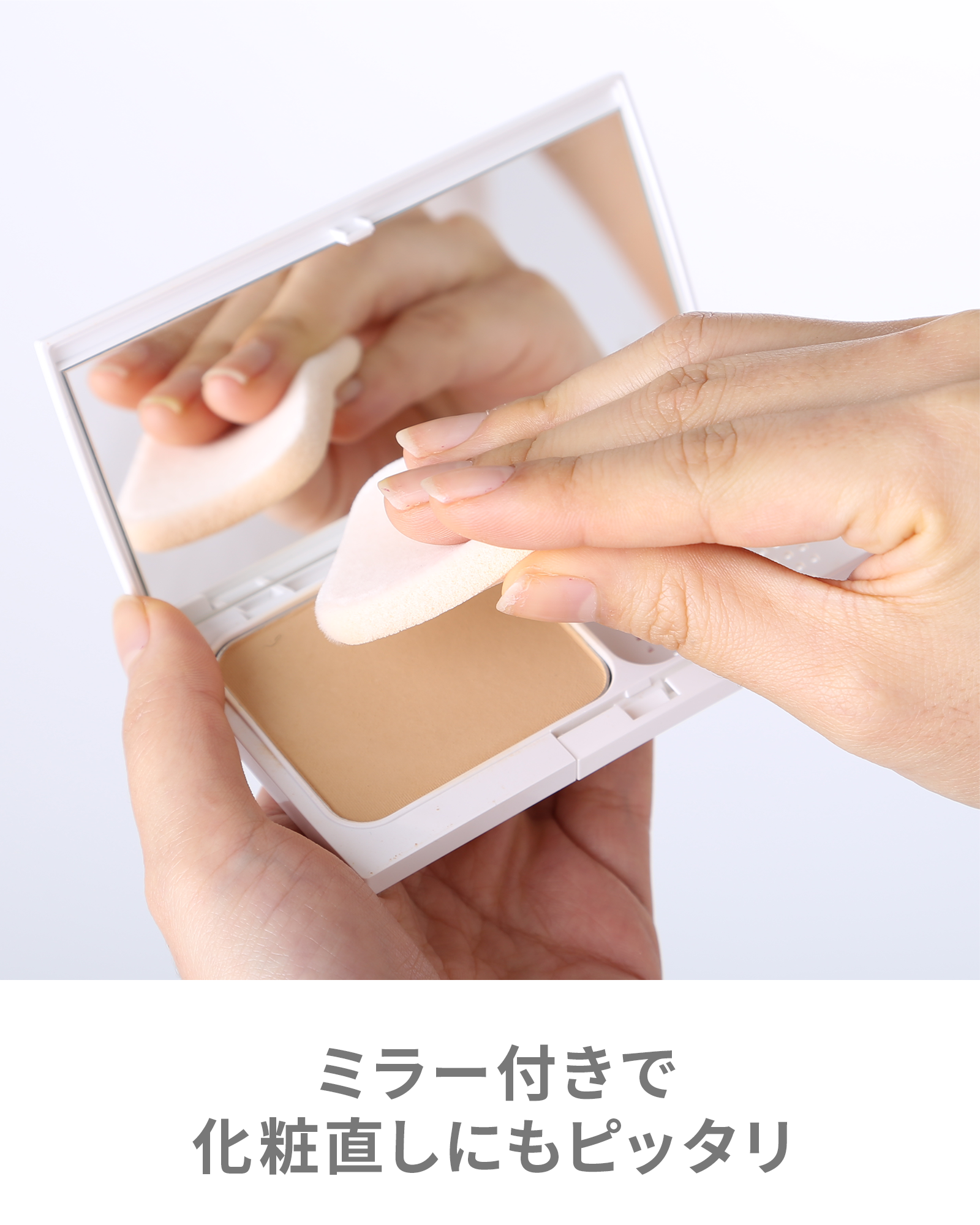 【SALE】【10％OFF】ミネラルシルクプレストファンデーション ケース