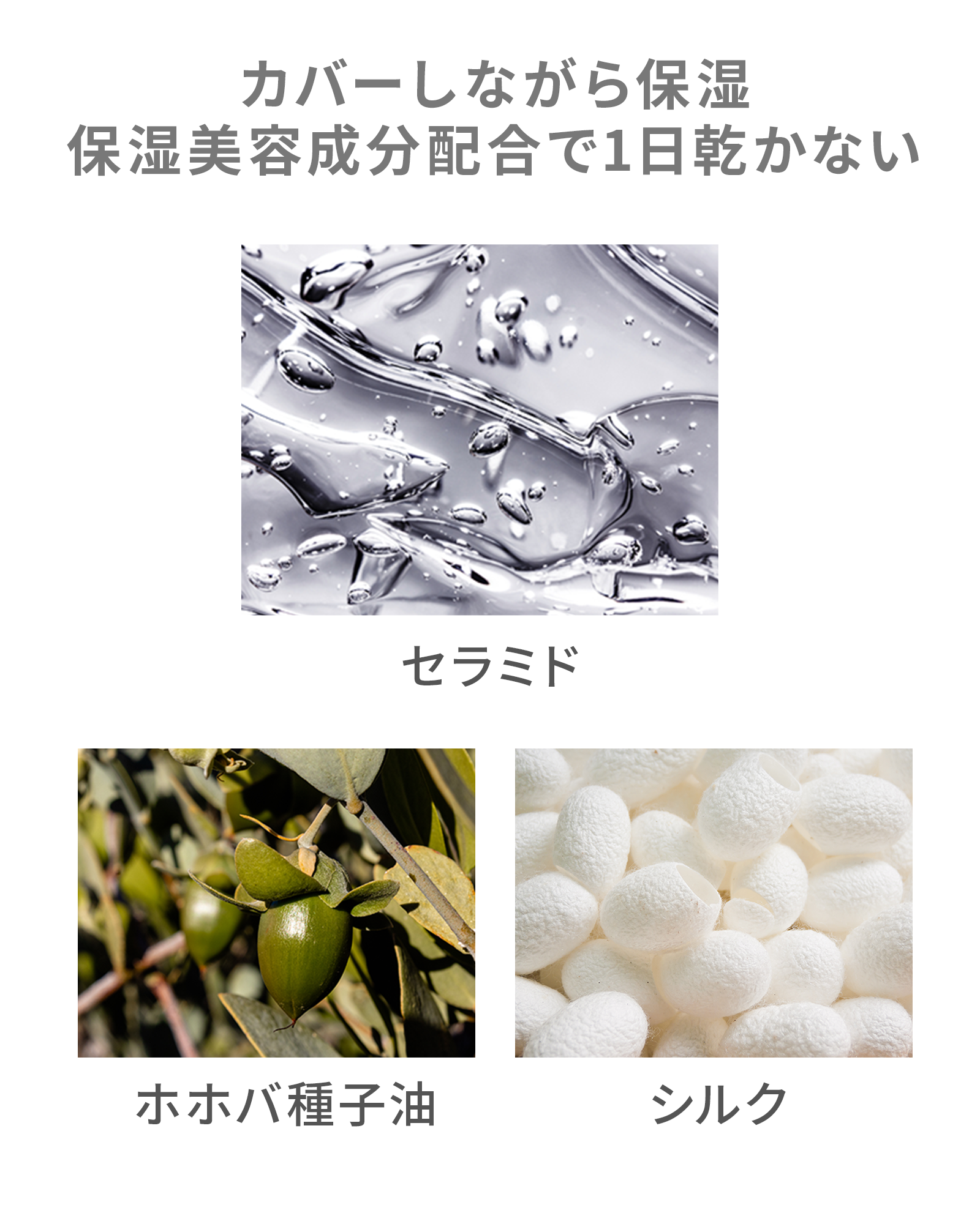 ミネラルコンシーラーセット（パフ付）