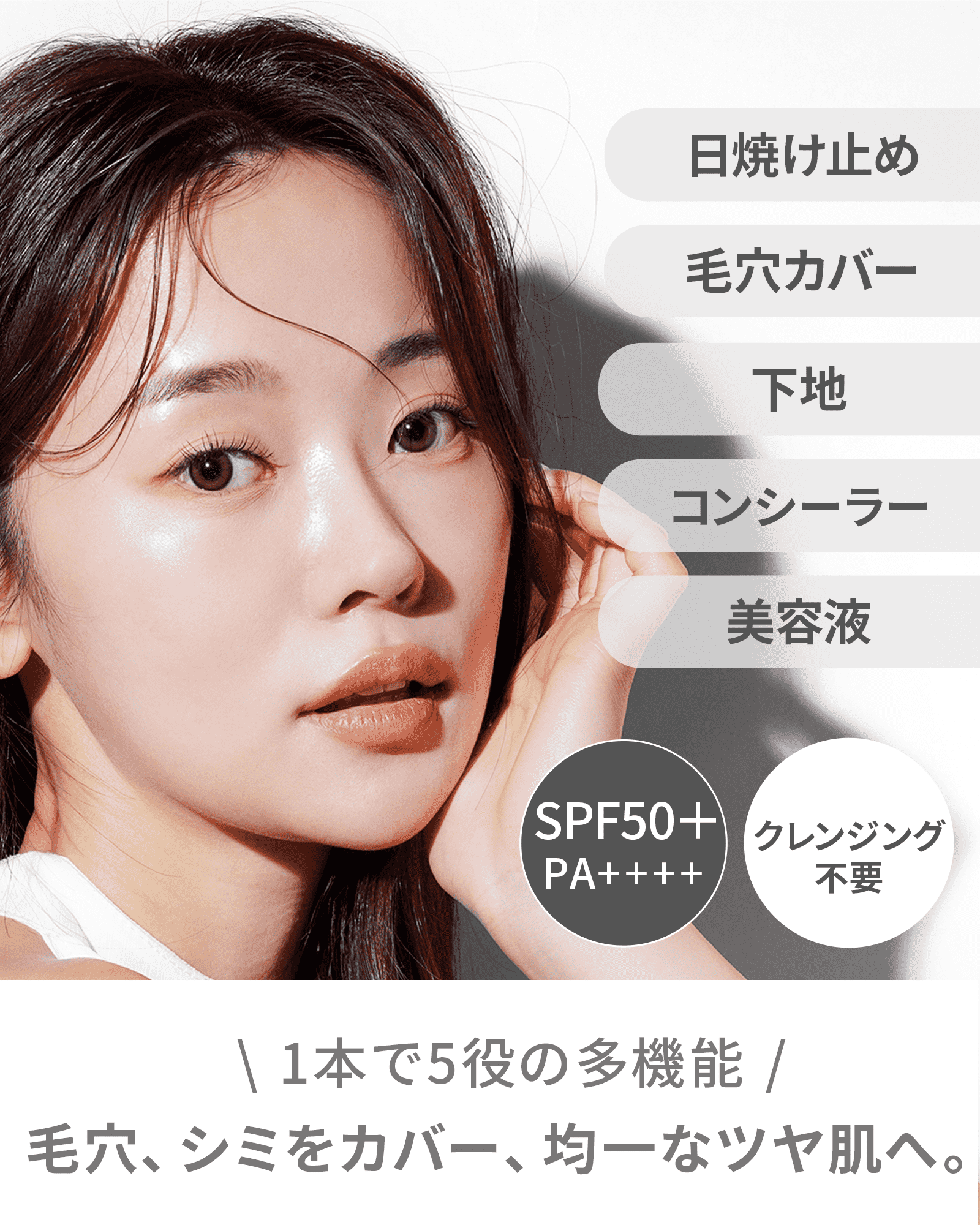 ミネラルCCクリーム（パフ付）