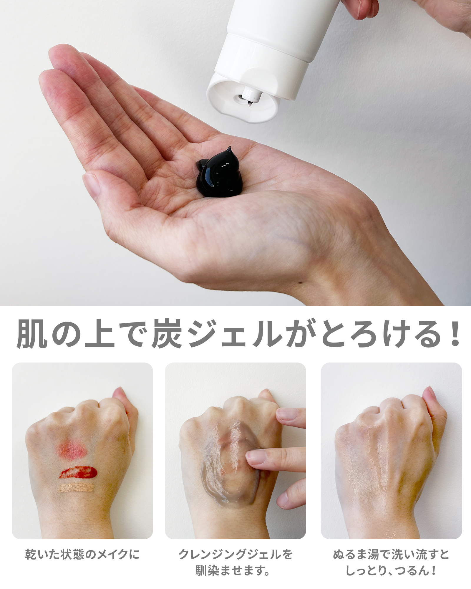 【定期コース】【初回50％OFF】モイストリフトクレンジングジェル