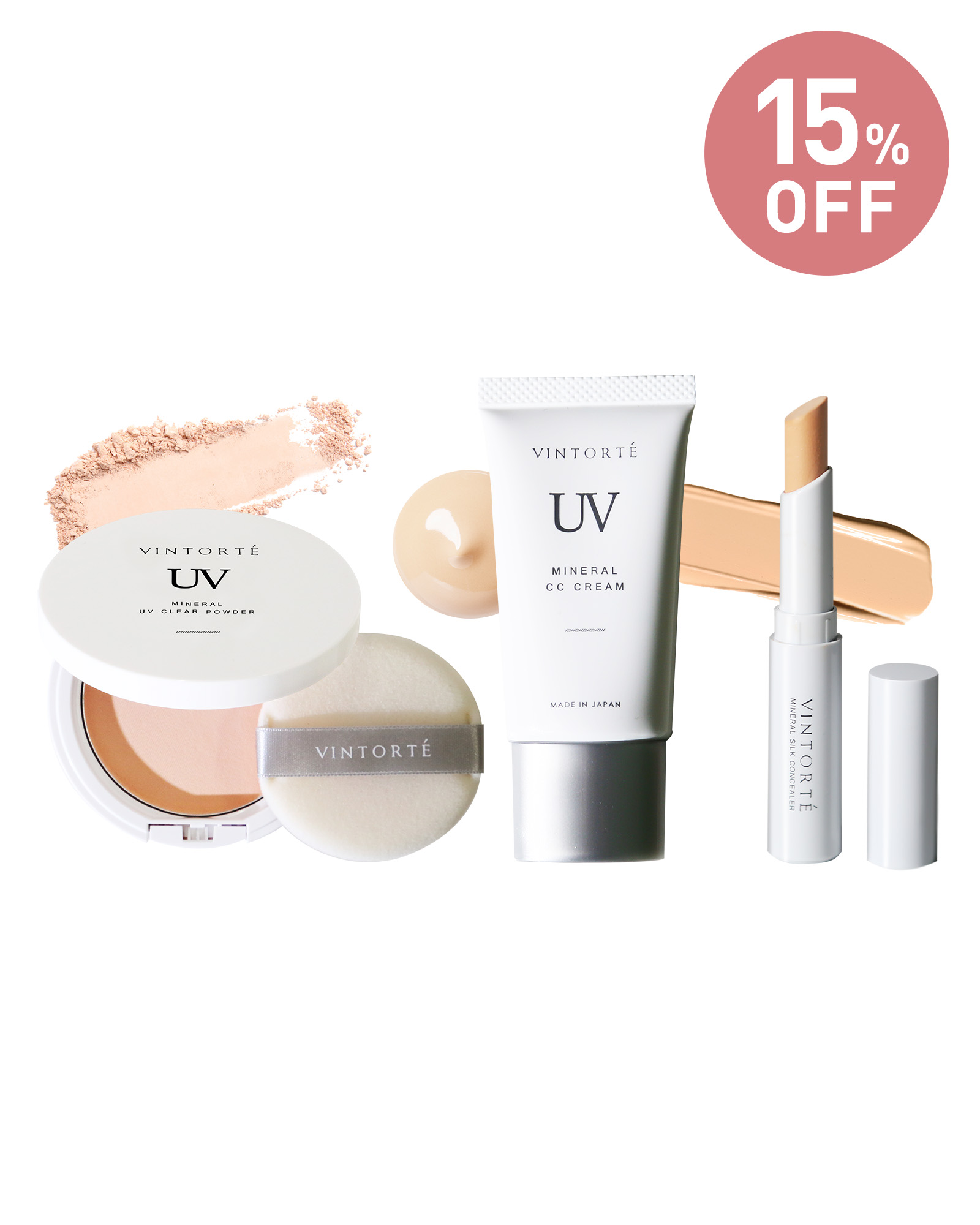 春のUVケア3点セット