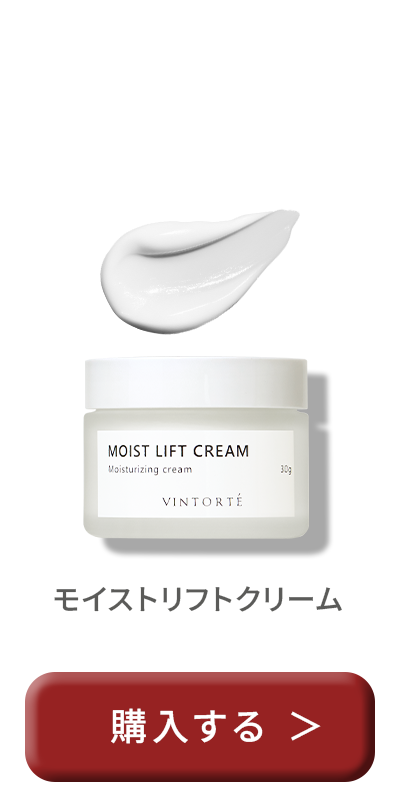 モイストリフトクリーム