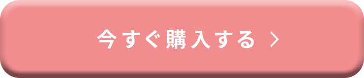 春のUVケア2点セット 送料無料7,227円（税込）今すぐ購入する