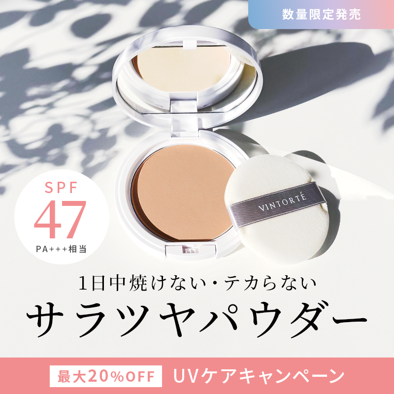 ミネラルUVクリアパウダー2026