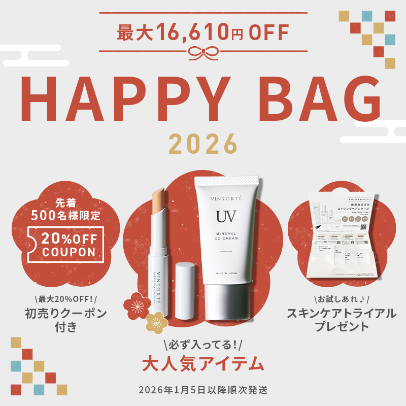 最大16,610円OFF HAPPY BAG 2026