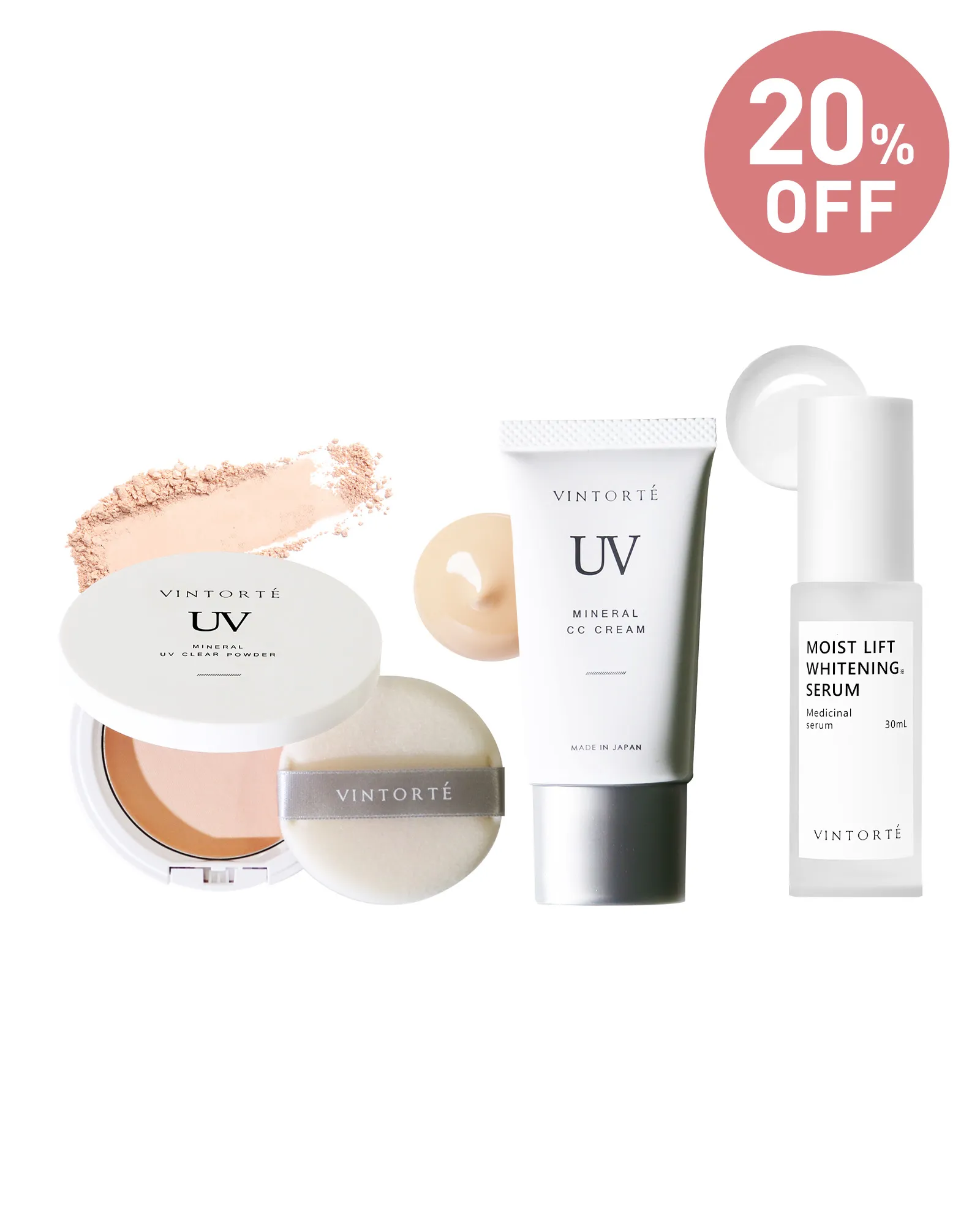 【20%OFF】春のUV＆美白ケア3点セット