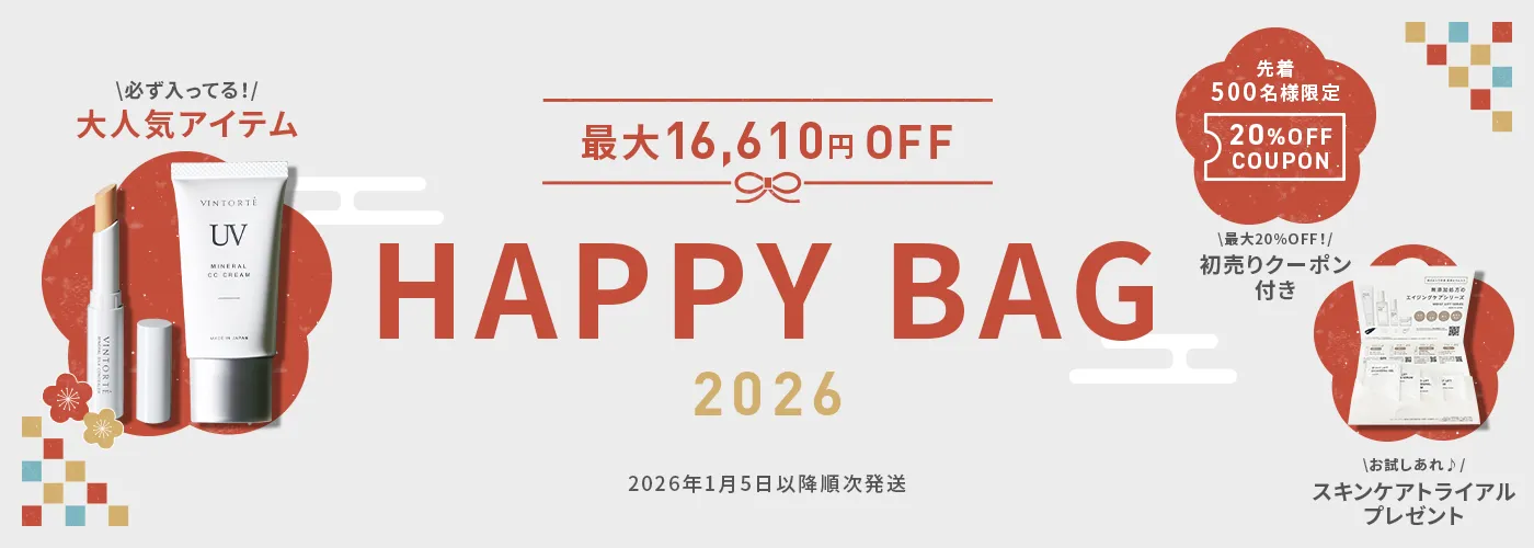 VINTORTE 数量限定発売 ミネラルUVクリアパウダー