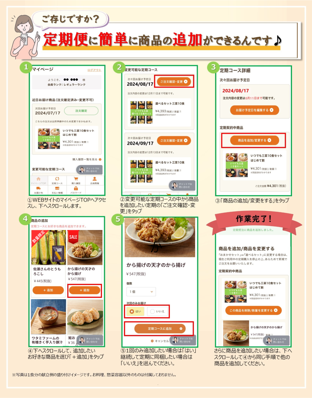 期間限定セール！】から揚げの天才のから揚げが今だけ15％OFF