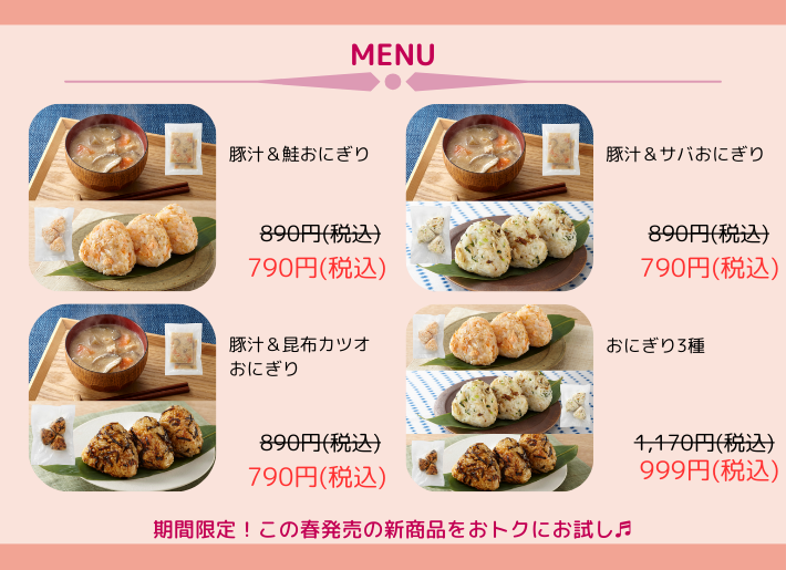 tamiさま同梱品 tami様［通電のみ］タカラベルモント 美顔器 エスティ