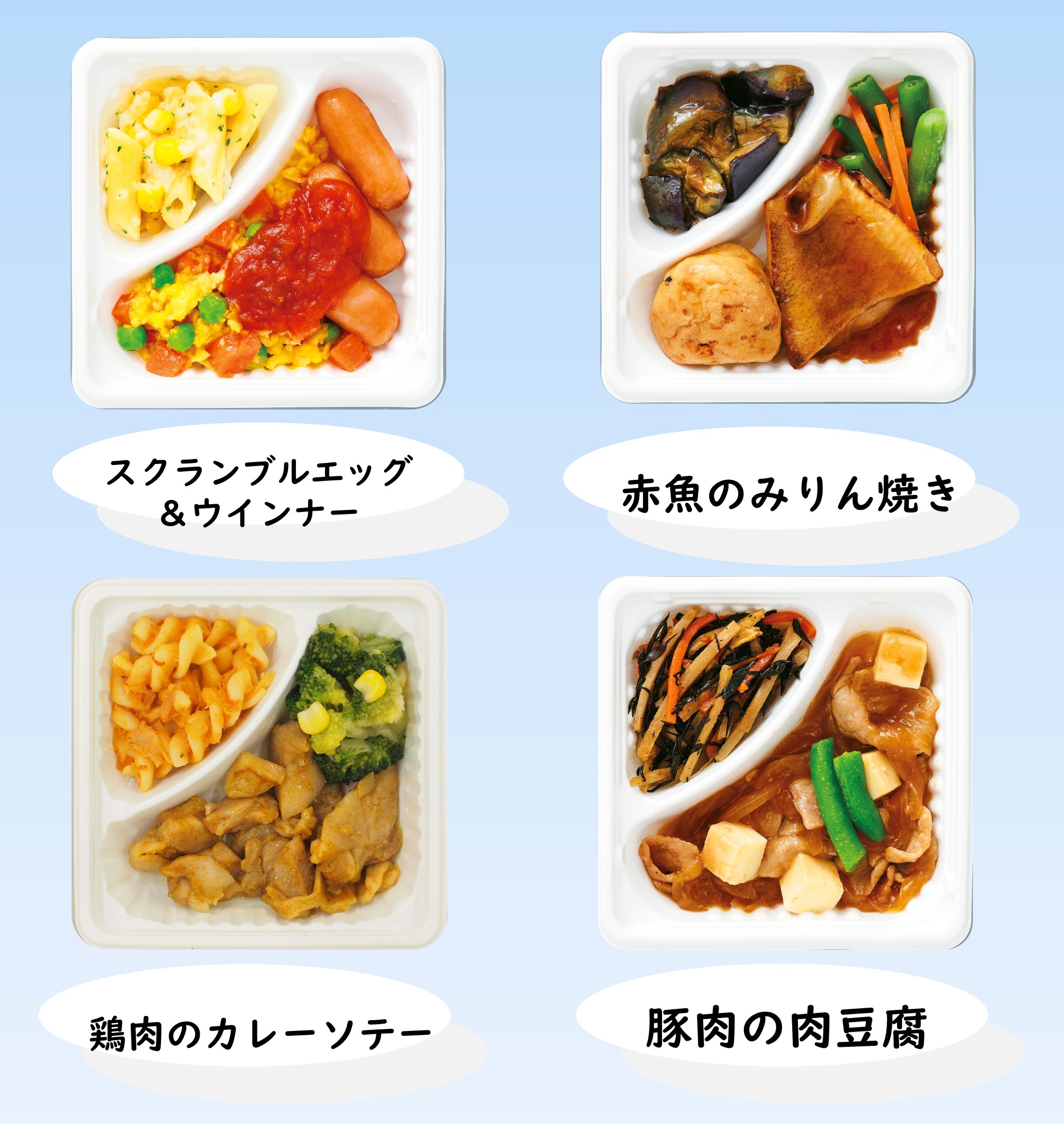 期間限定】「目覚めのハーモニー」セットが同梱限定で販売中