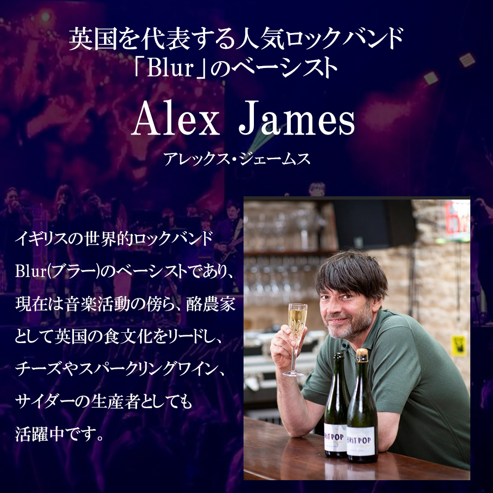 BRiTPOP Rose BY ALEX JAMES