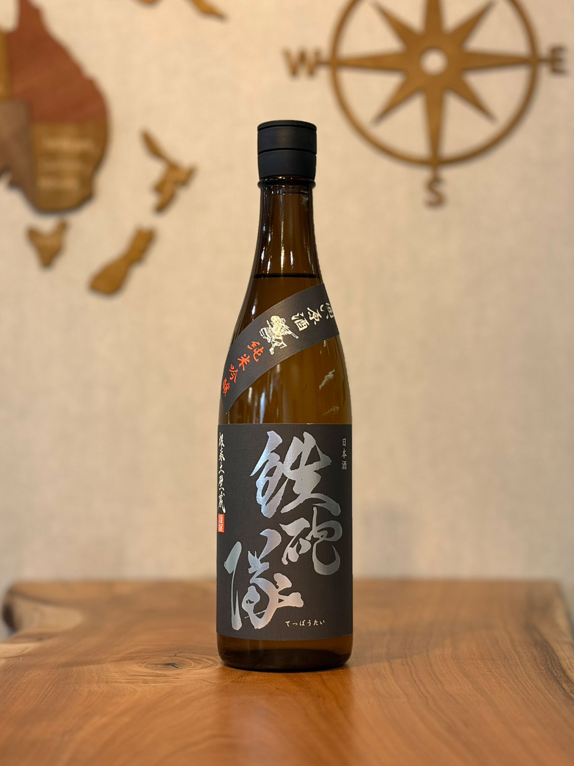鉄砲隊　純米吟醸原酒