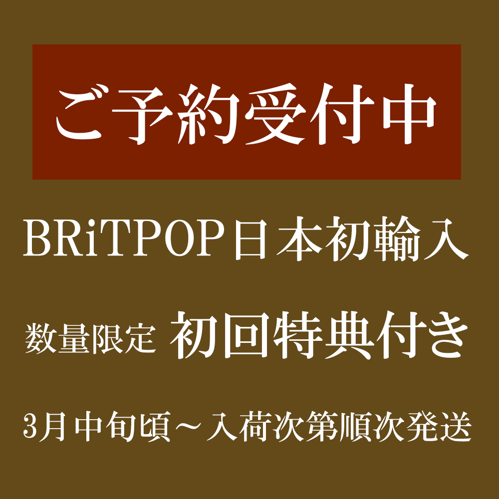 BRiTPOP Brut BY ALEX JAMES