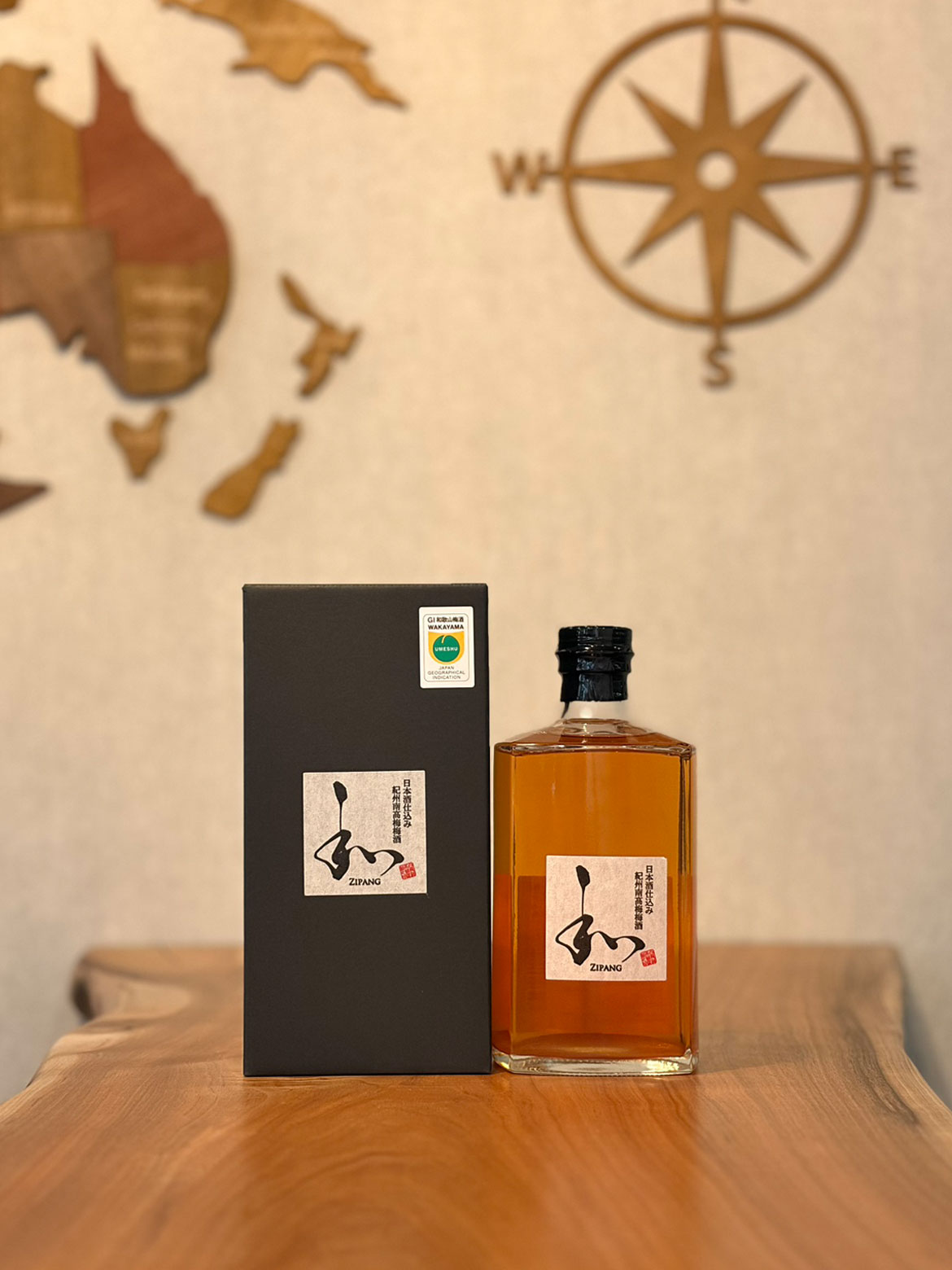 紀州南高梅　日本酒仕込み梅酒　ZIPANG-ジパング-