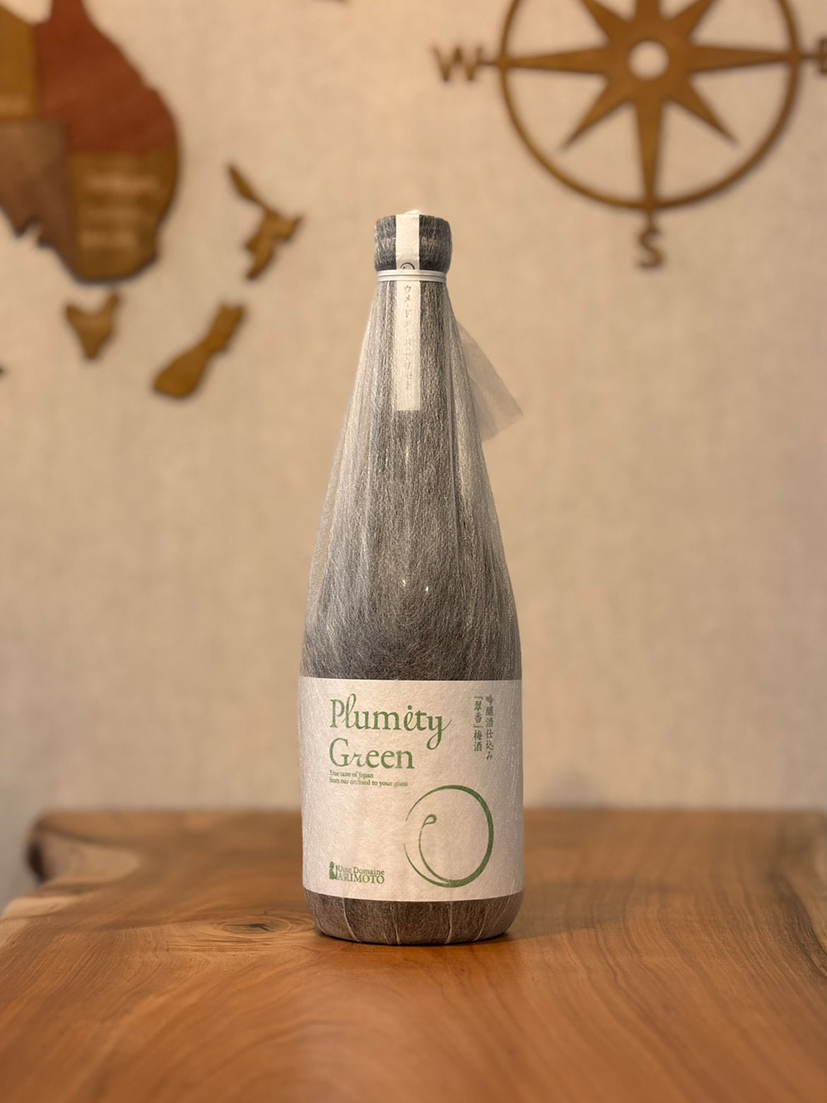 Plumity Green