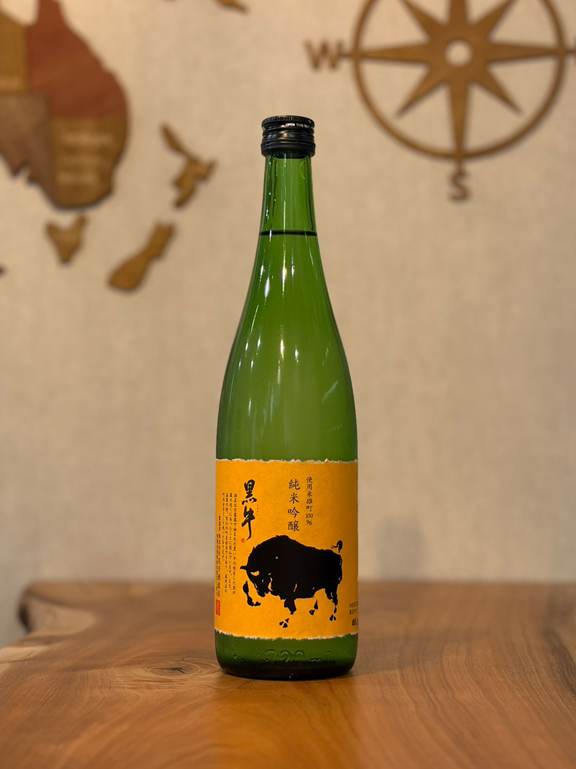 黒牛　純米吟醸　雄町　720ml <要冷蔵>