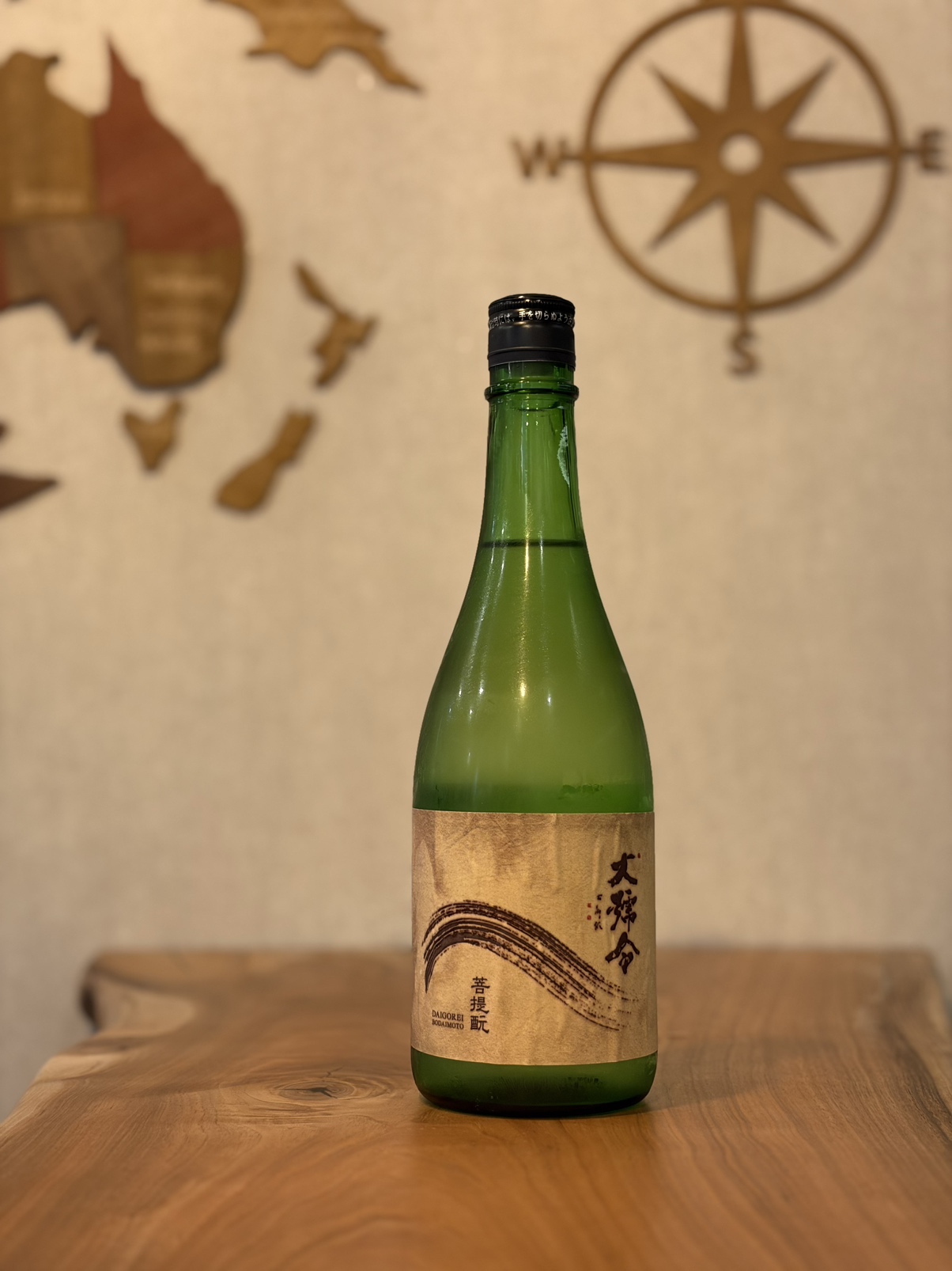 馬上酒造　大号令　菩提もと
