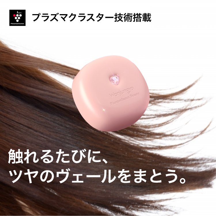 シルキーグロスヘアブラシ