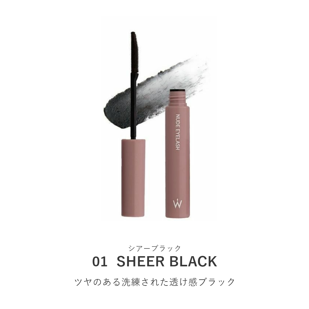 ヌードアイラッシュ