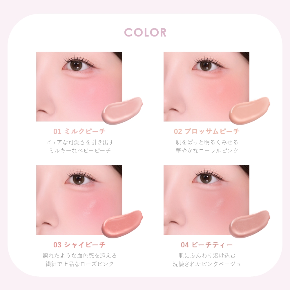 ベアブルームチーク