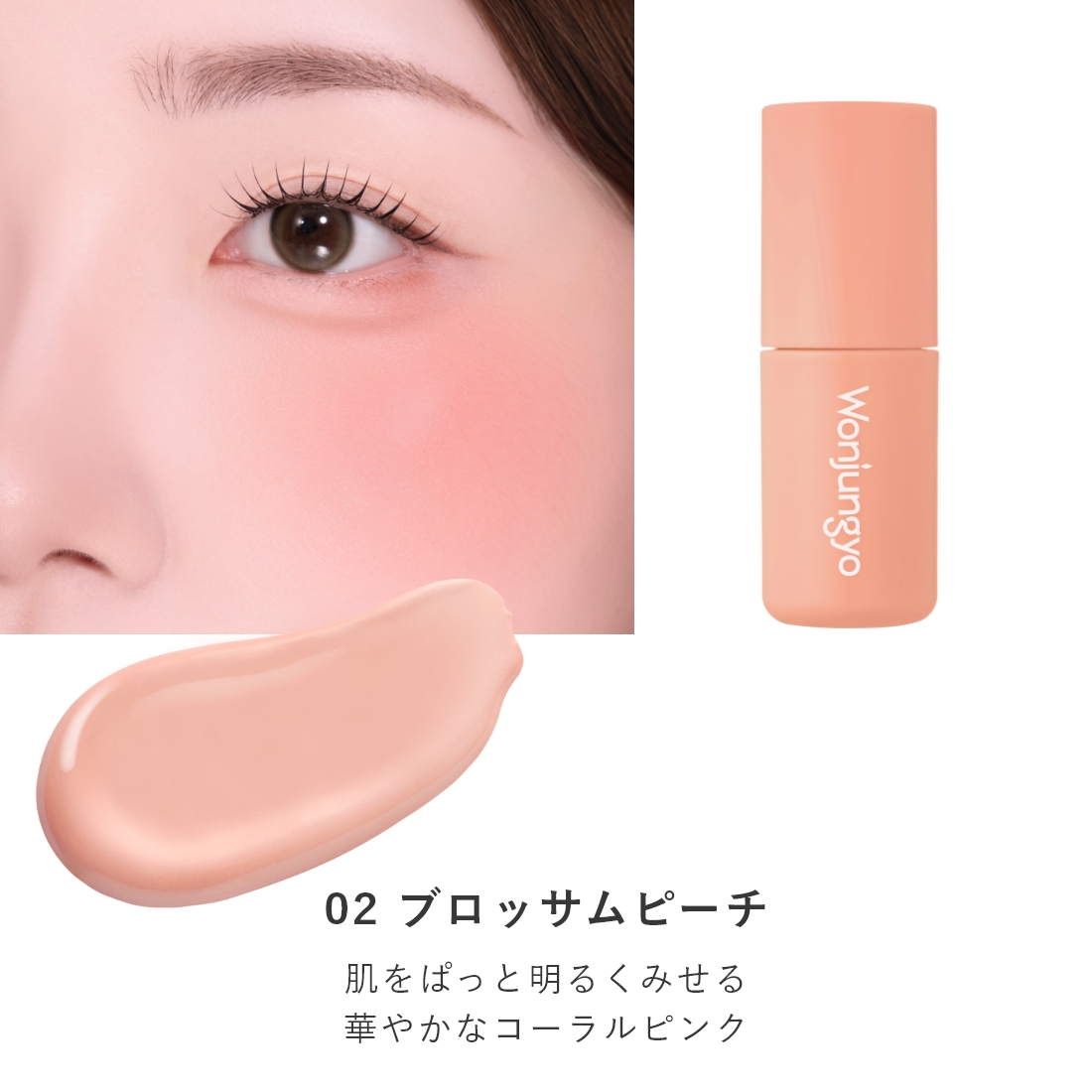 ベアブルームチーク