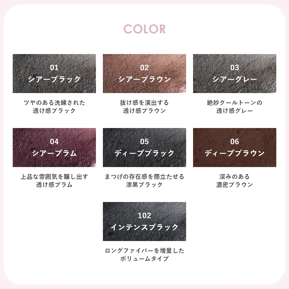 ヌードアイラッシュ