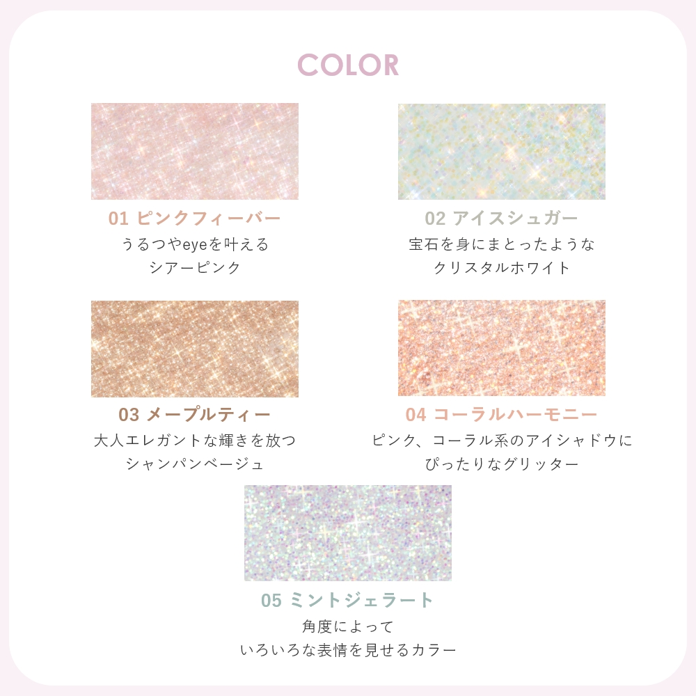 ダイヤモンドライナー